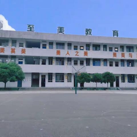 长宁县铜鼓镇铜鼓小学校2023年一年级新生报名啦！🔥