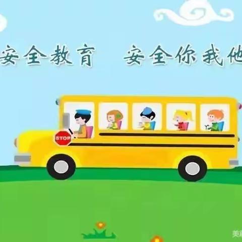 【十幼～安全篇】“天清气明寄相思，安全常伴你我”——灵武市第十幼儿园清明节主题教育活动