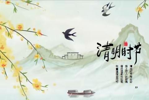 托克逊县滨河学校“缅怀先烈志，共铸中华魂”清明节主题活动