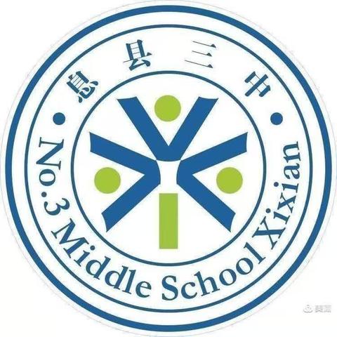 蓄青蓝之力 赋成长之能。息县三中九数学组“青蓝工程”师徒结对徒弟汇报课