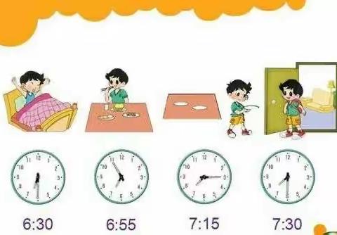 你好，小学！——小一新生入学指南