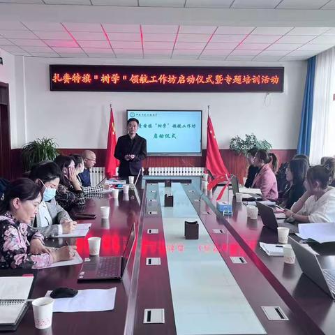 名师引领促成长 砥砺前行绽芬芳