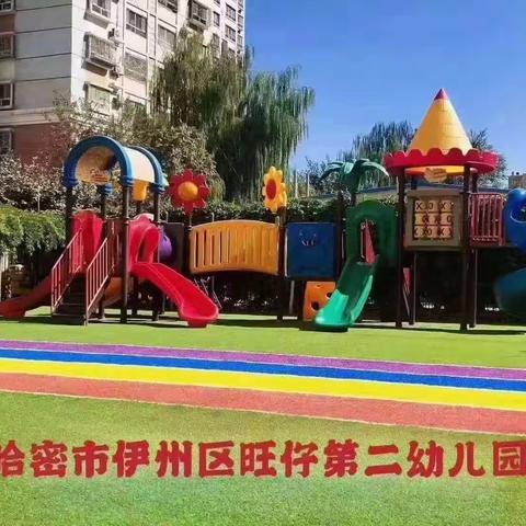 清明节放假通知