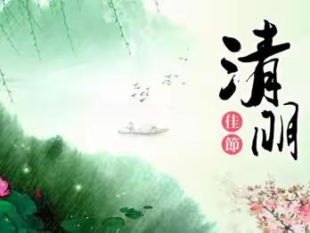 缅怀革命先烈，争做时代新人——音乐学院2021级舞蹈表演专业清明节祭扫烈士陵园活动