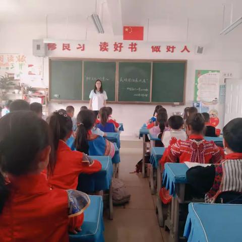 罗平县振兴小学三3班 “多彩文化润童心，民族团结展风采”民族文化节活动