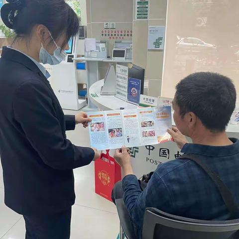 邮储银行开展《人民币图样使用管理》宣传活动