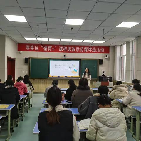 教无涯，研无止—寒亭区霞飞路小学数学半日无课教研活动纪实