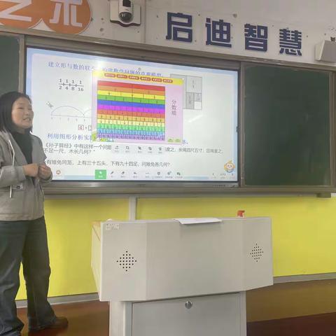 【数学教研基地】善研思远 聚力前行进——潘南小学三年级数学组教研纪实