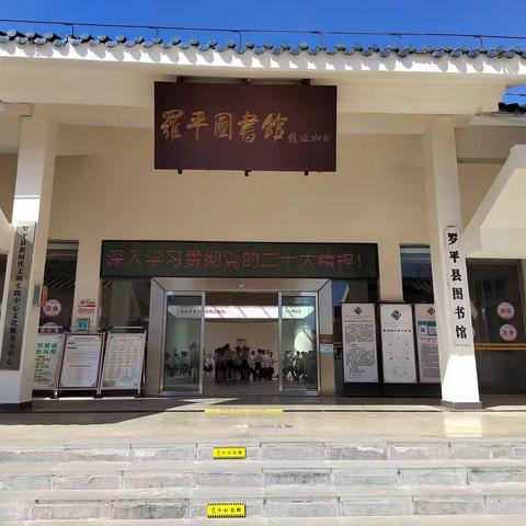 四7班小海豚中队“缅怀革命先烈   争做新时代好队员”清明节主题队会活动