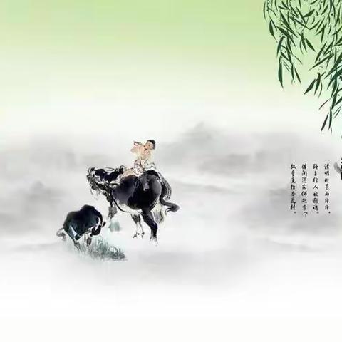 “清明时节话清明”主题活动——北张中心校上河头幼儿园