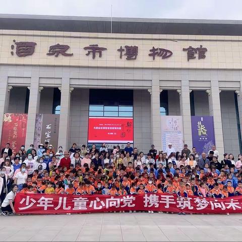 安康苗苗幼儿园“少年儿童心向党，携手筑梦向未来”畅游六一，研学系列活动圆满结束