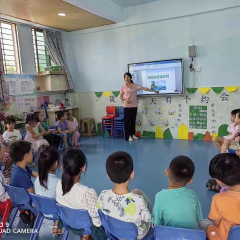 三亚市吉阳区榆红幼儿园大三班防溺水安全教育