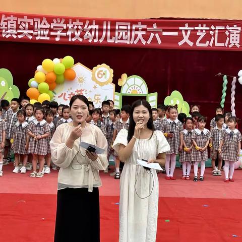 “爱在夏日•快乐六一”——徐垓实验学校幼儿园庆六一文艺汇演活动