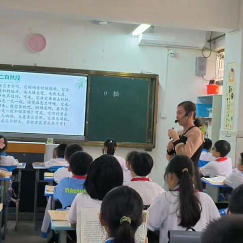 海口市第三十三小学四年级语文组内教研纪实