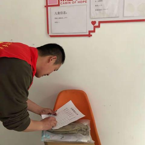 聚力志愿者协会开展希望小屋送温暖活动