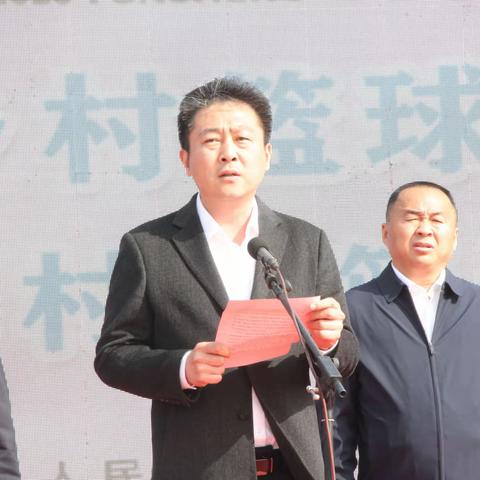 郓城县举行体彩杯篮球联赛启动仪式