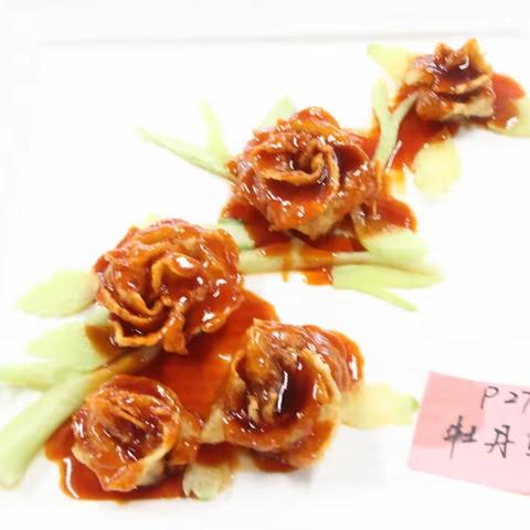 满汉全席聚郓城——菏泽市职业技能大赛的优秀菜品