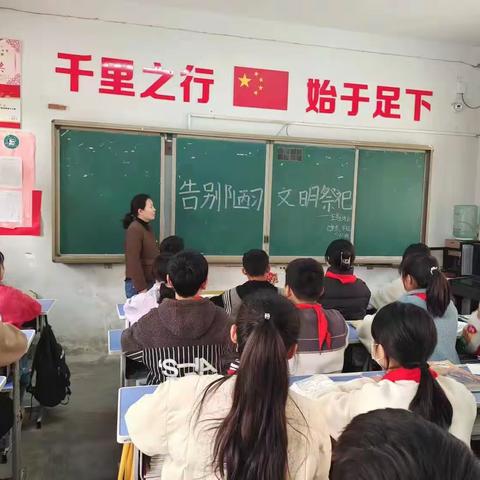 清明时节话清明——尤集中心学校“缅怀先烈，励志清明”主题活动