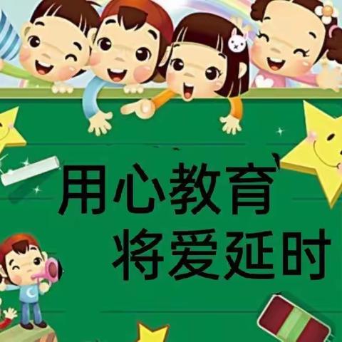 用心服务，为爱延时———泸县太伏镇中心幼儿精彩瞬间