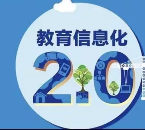 启信息之航，助能力之行～～桃江六中信息技术2.0开班仪式