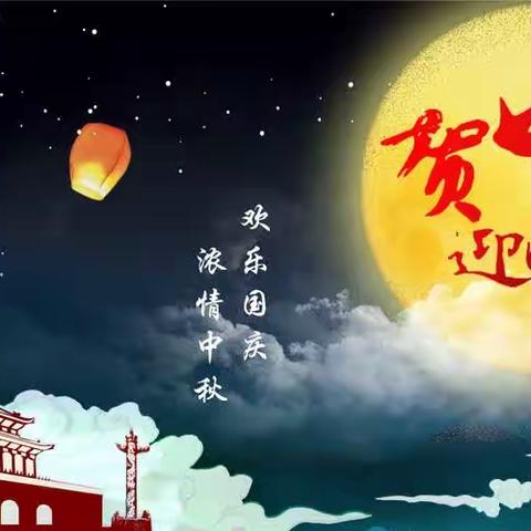 逐梦六小的美篇（副本）