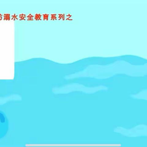 兴义市延安路小学五一、州庆放假前安全教育。