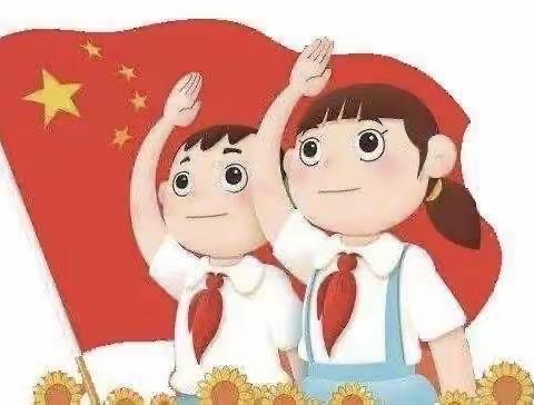 【入队仪式】青县盘古镇塔寺庄小学：童心向党，快乐成长。