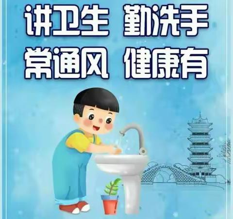 【海伦校区  中二班美篇】“勤洗手讲卫生，疾病远离你我他”