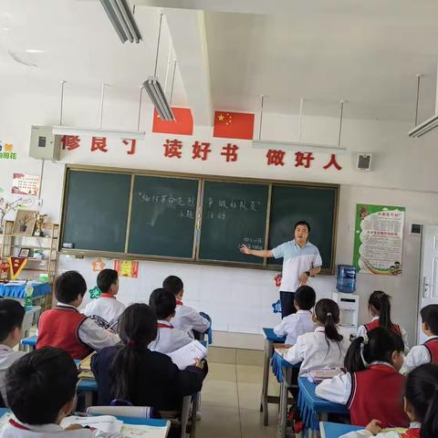 罗平县振兴小学四（3）班“缅怀革命先烈争做好队员”