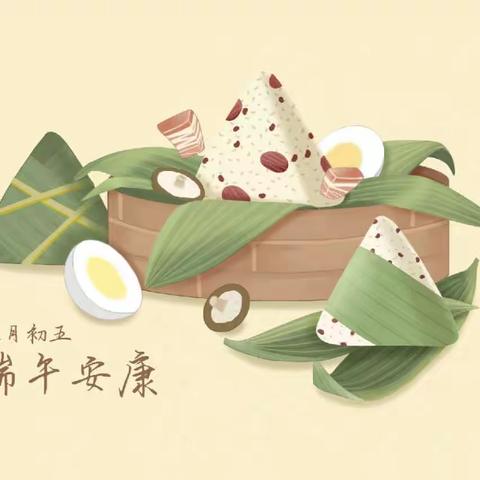 美好，“粽”在分享——华师广水园混龄一班