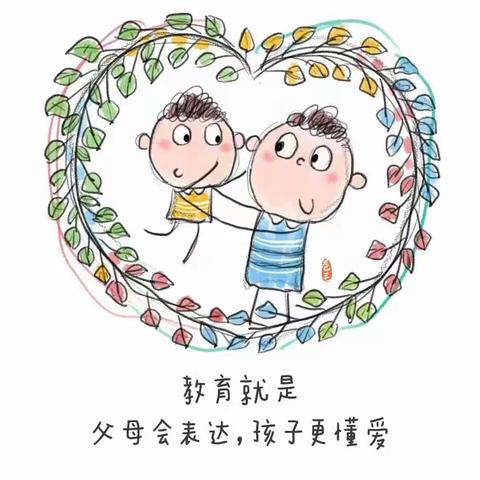 您会爱孩子吗？❤️