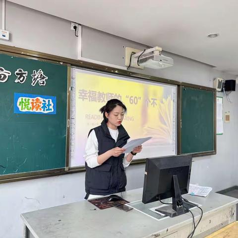 【宿迁市实验小学100+25】心有半亩花田 藏于世俗人间——半亩方塘悦读社读书分享会
