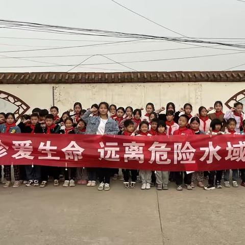 “珍爱生命，预防溺水”——小史店镇大李庄小学安全大会