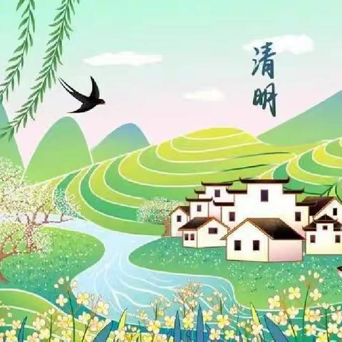 “春雨润于心，清明融于情”---潢川县大风车幼儿园绿泡泡一班清明节主题教育活动