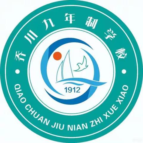 【“三抓三促”行动进行时】缅怀革命先烈 传承红色基因——乔川九年制学校党支部开展清明祭扫主题党日活动