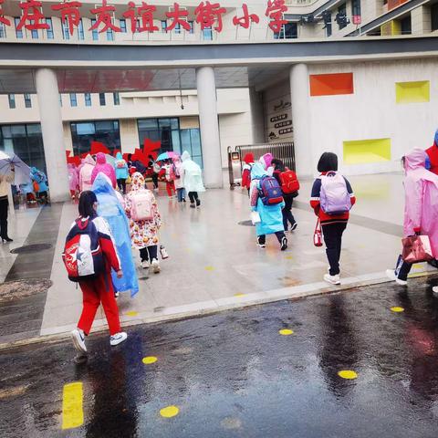 “风雨同舟路，共筑彩虹桥”友谊大街小学五五班致敬家长志愿者