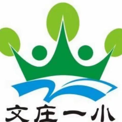 护苗行动系列之讲清廉小故事——海口市琼山文庄第一小学红领巾广播站2023年第二十五期