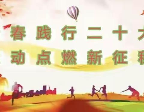 弘扬劳动精神  争当育人先锋——利通区第九中学教职工趣味运动会侧记