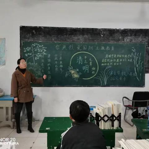 律台学校清明节日祭英烈爱国防主题班会