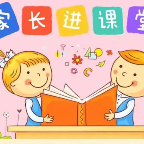 秦楼街道中心幼儿园董家滩园区  家长进课堂——科学小实验“大象牙膏”