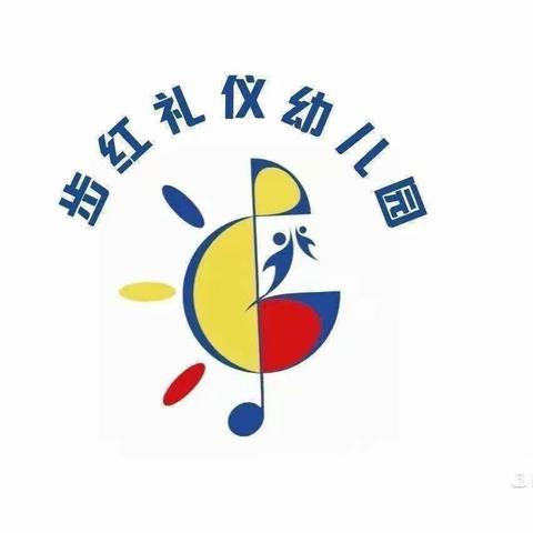 《幸福童年从现在开始》