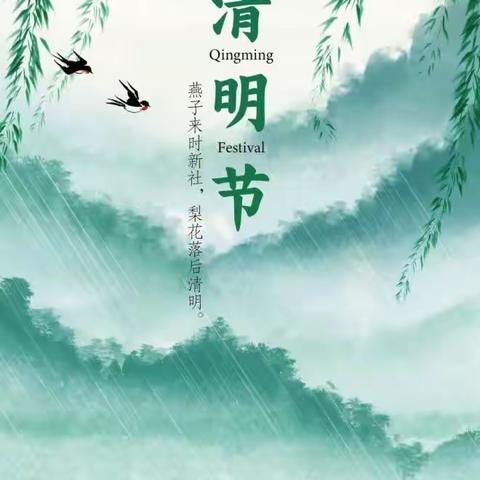 “春雨润于心，清明融于情”——尕孜库勒乡巴格艾日克村幼儿园