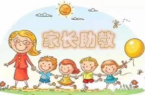 “育”见美好❤️邀您“童”行——北城实验学校幼儿园中二班家长助教进课堂活动