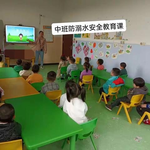 田墩园梦幼儿园防溺水安全教育