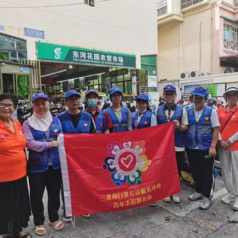 “禁塑环保，从我做起”志愿服务活动走进东河花园农贸市场