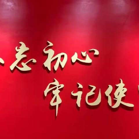 不负韶华育桃李，国培修研启智慧——国培计划（2022）小学道德与法治培训