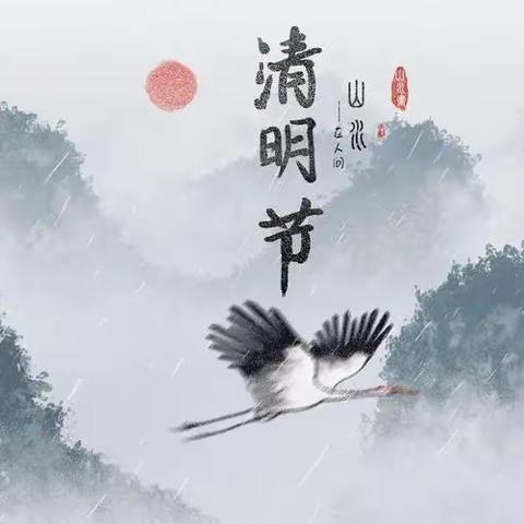 春日清明，融情寄思-北京红缨星贝双语幼儿园蕾蕾二班