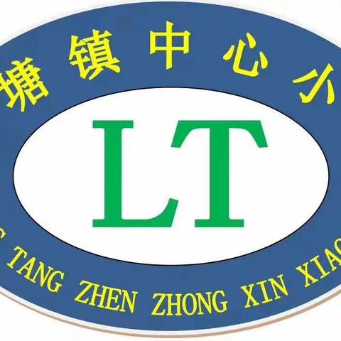 凤凰清影罩幽窗，家校携手共成长——记𬜯塘镇中心小学2023学年春季家长会活动