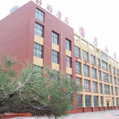 分析问题找差距 凝心聚力促提升 —— 围子小学科学教研组质量分析会