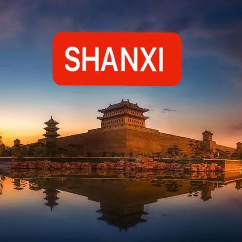 Welcome to Shanxi, Shanxi welcomes you